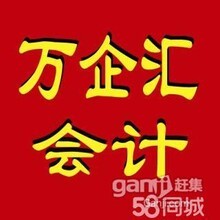 万企汇河北财务咨询助力经营性演出与经纪业务的专业护航