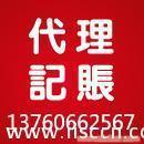 广州市顺烨财税咨询 增城注册公司、新塘公司注册及经营性演出经纪业务详解