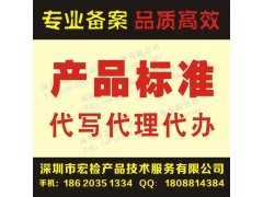 快速办理电动牙刷企业标准备案与演出经纪业务指南