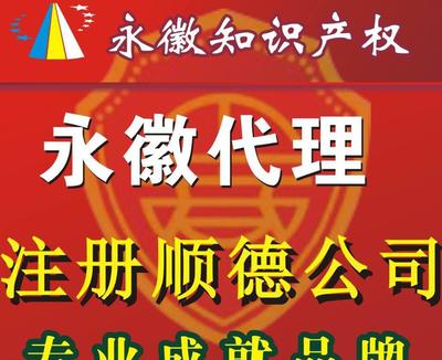 公司注册流程及经营性演出与经纪业务管理指南