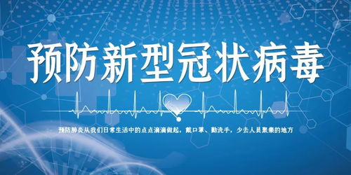 关于加强全县超市、农贸市场等生活必需品经营场所疫情防控工作10条措施的通告