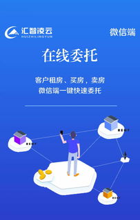 玩转指尖商机 百万业绩经纪人的微信端经营之道