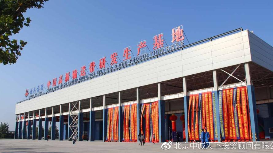 青岛橡六输送带股权转让 经营性演出及经纪业务的跨界整合之路