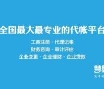 营业执照代办多少钱？优质商家推荐，经营性演出及经纪业务一站式服务
