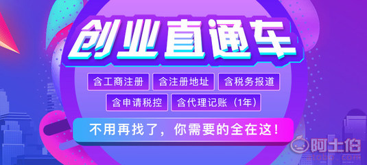 苏州注册公司代办营业执照哪家好？经营性演出及经纪业务办理指南